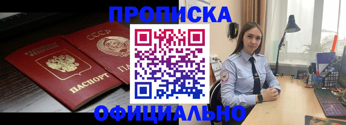 регистрация для дет. сада в Нижней Салде